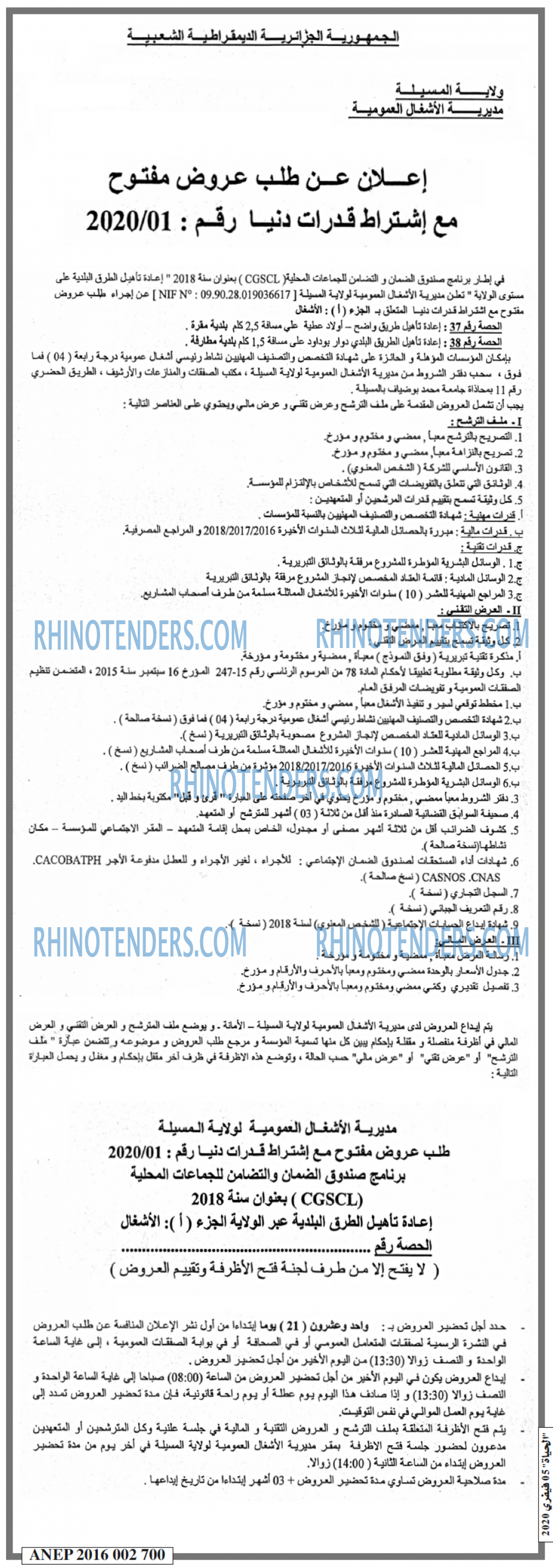 الحياة