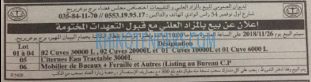 EL KHABAR