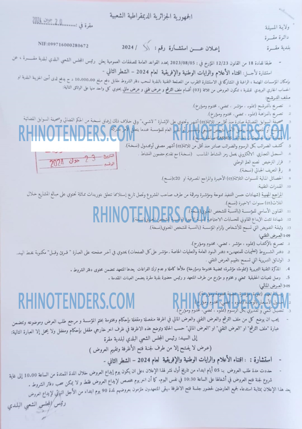 Rhinotenders