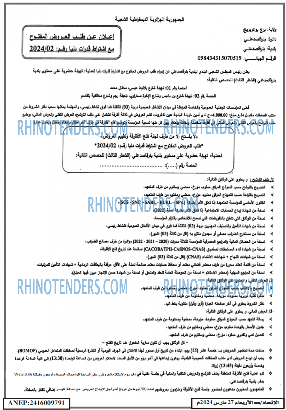 EL ITIHAD