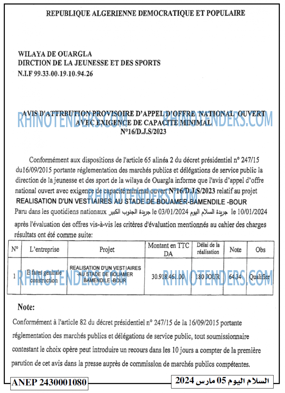 Autres