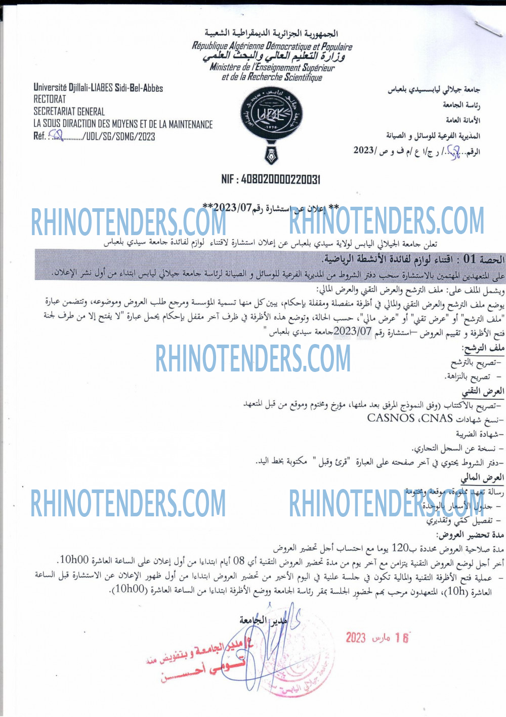 Rhinotenders