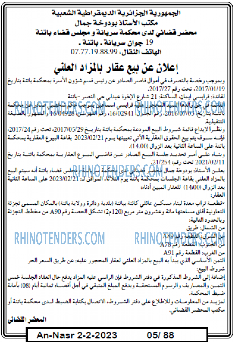AN-NASR