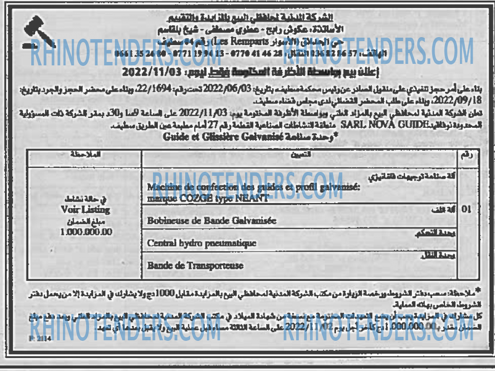EL KHABAR