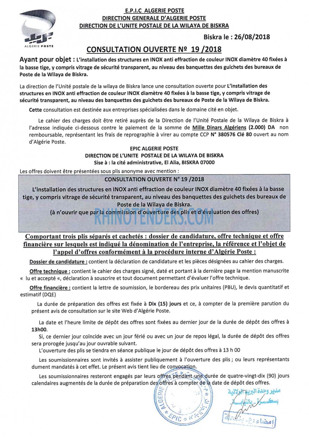 Algérie Poste