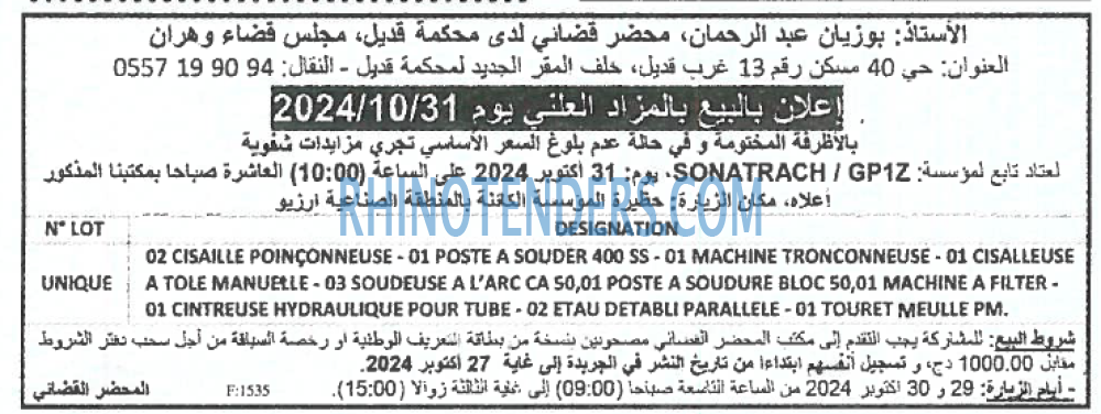EL KHABAR