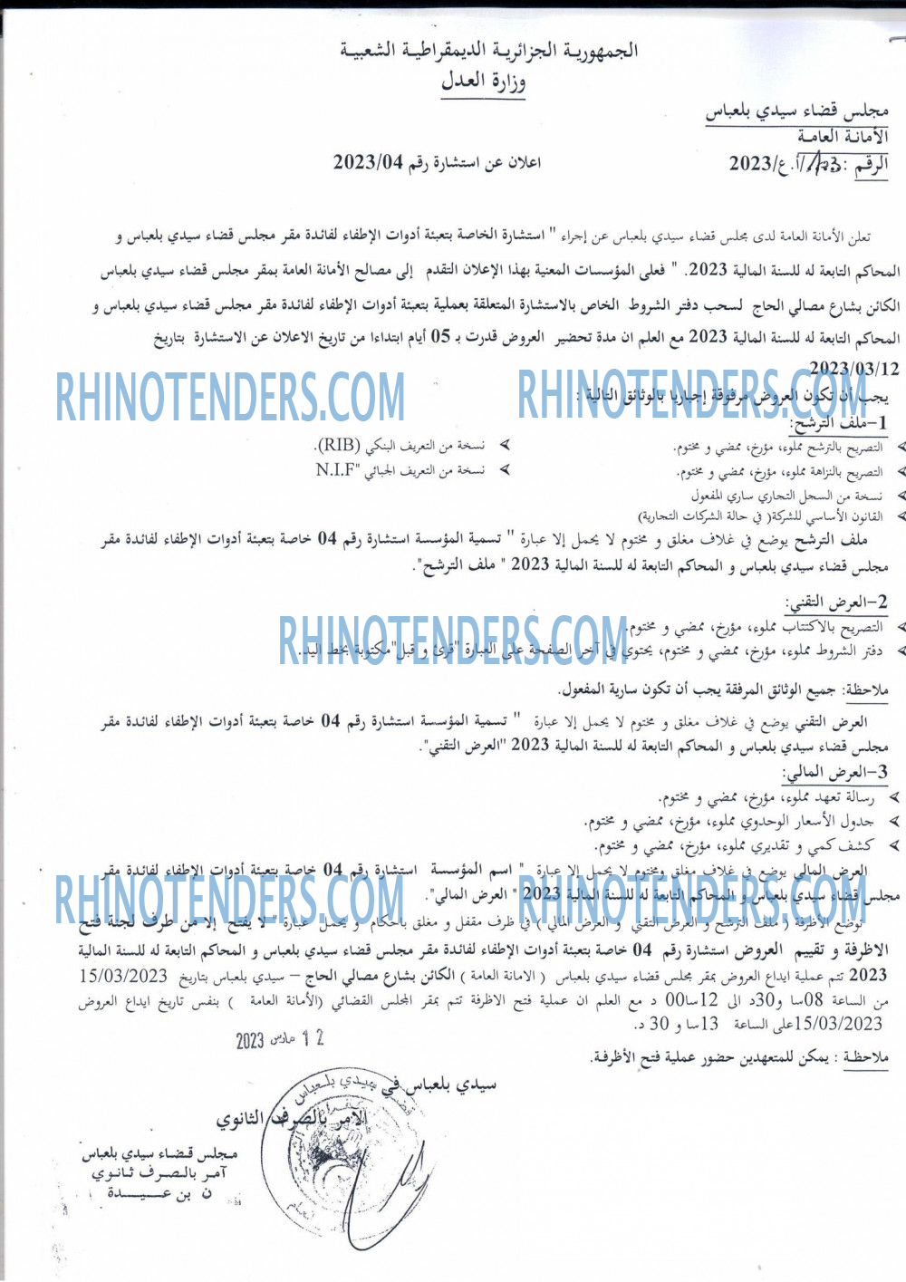 Rhinotenders
