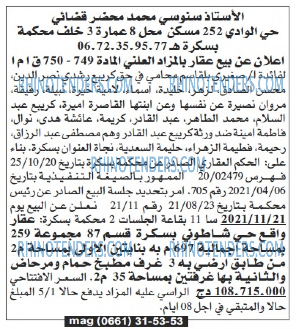Echourouk