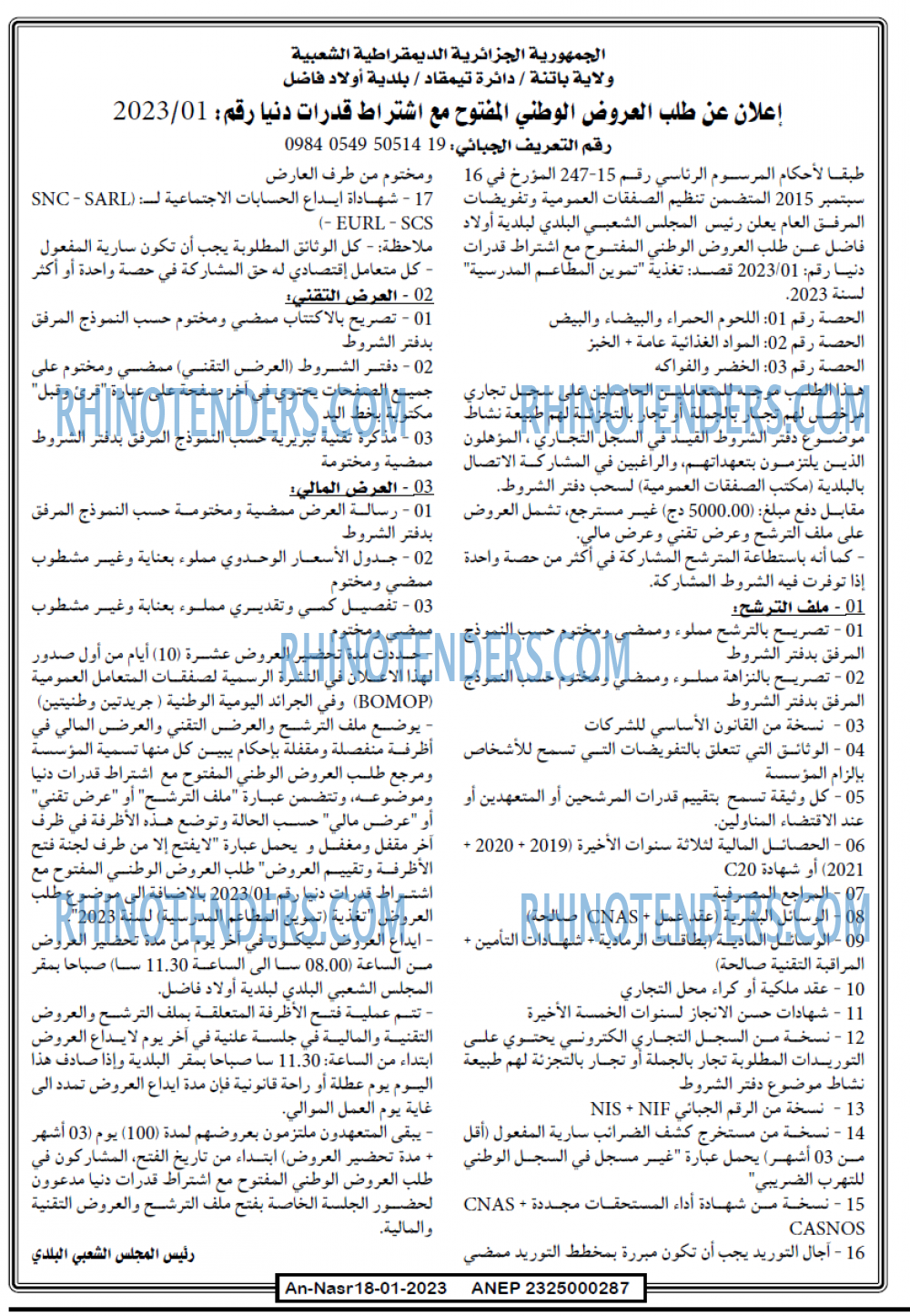 AN-NASR