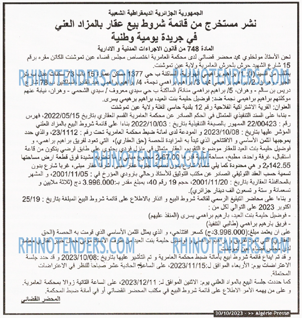 ALGERIE PRESSE