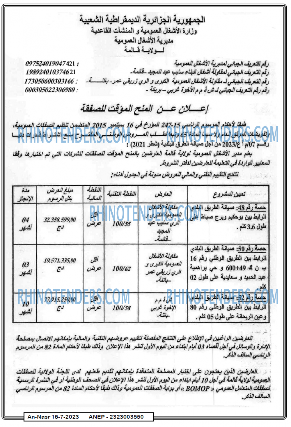 AN-NASR