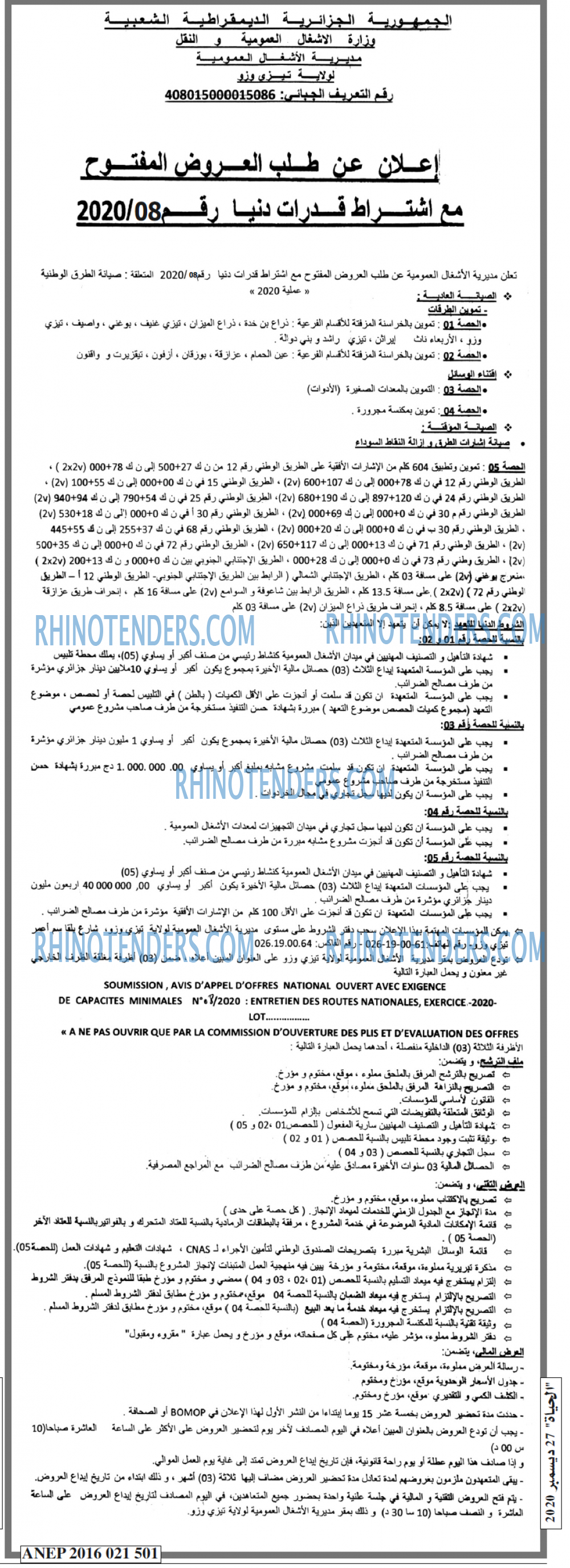 EL HAYAT