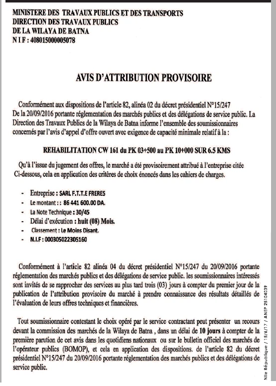 NOUVELLE REPUBLIQUE