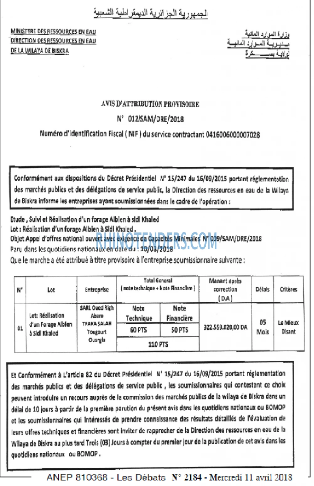 Les Debats