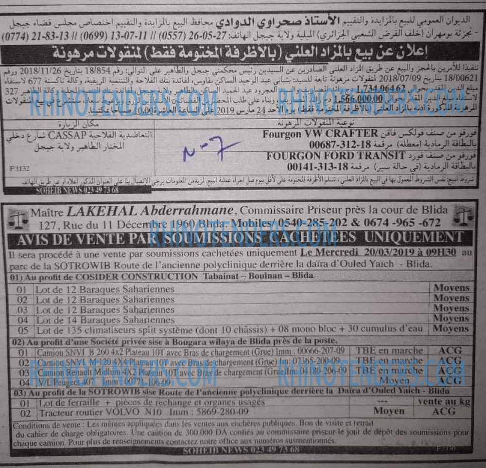 EL KHABAR
