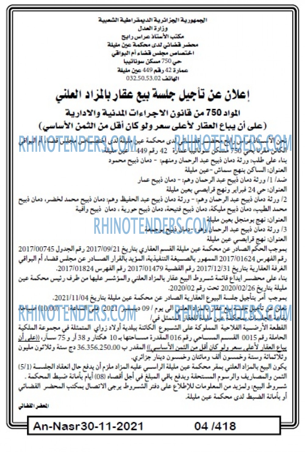 AN-NASR