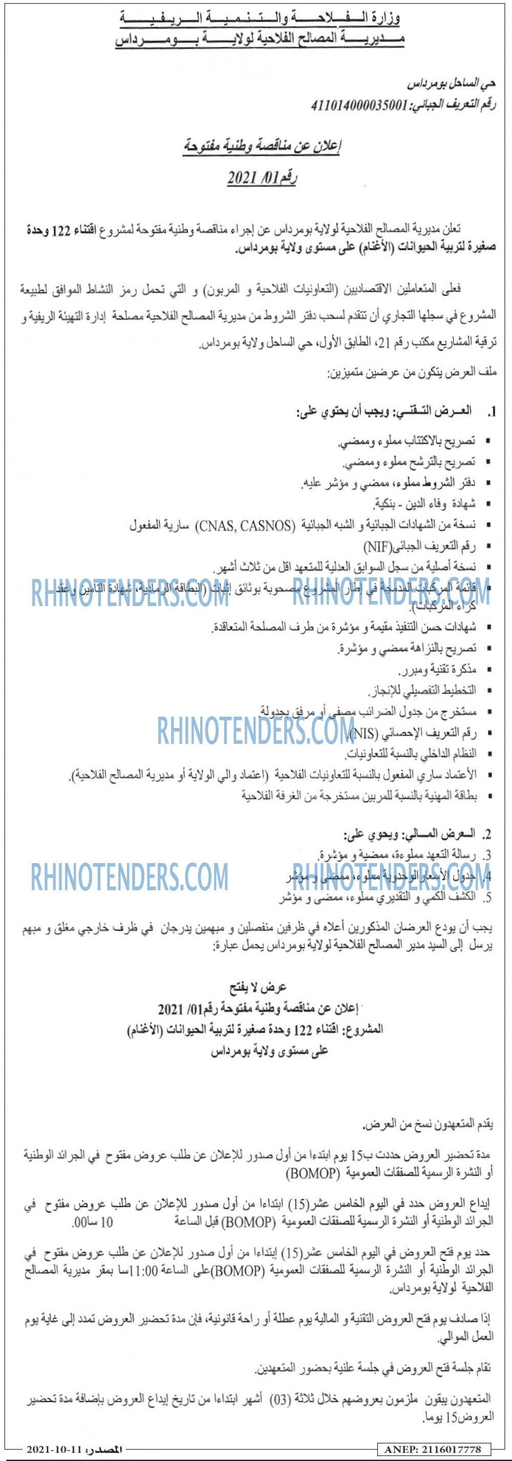 Masdar