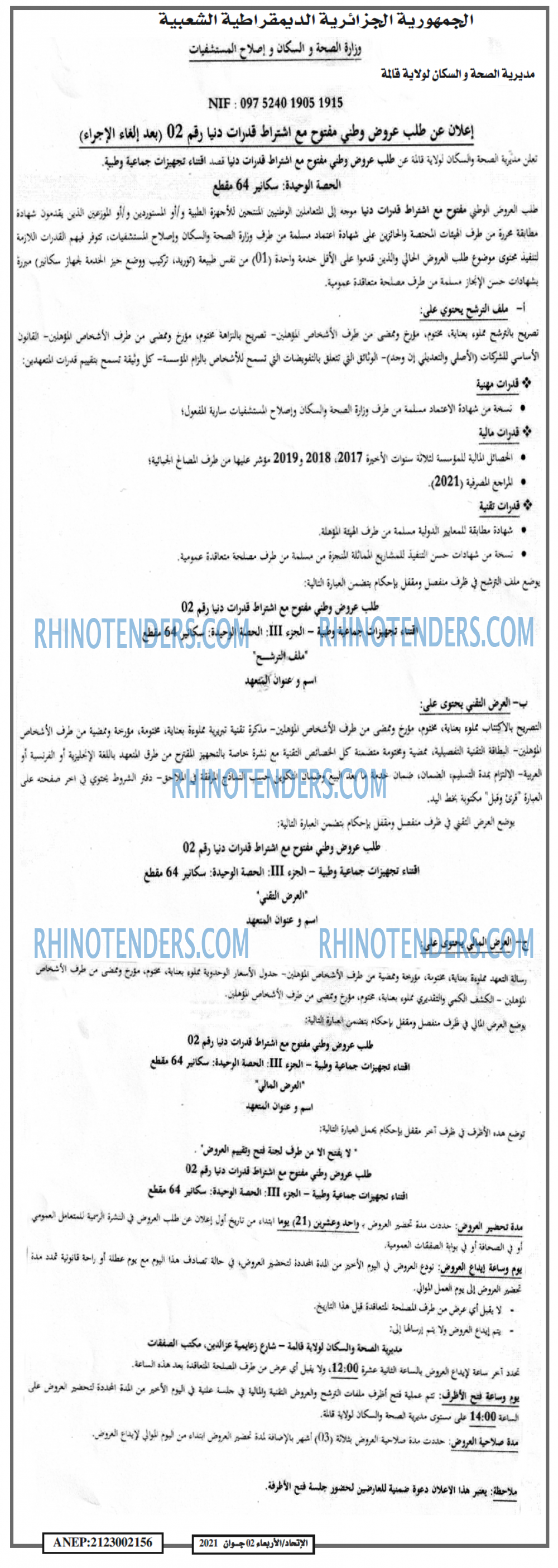 EL ITIHAD