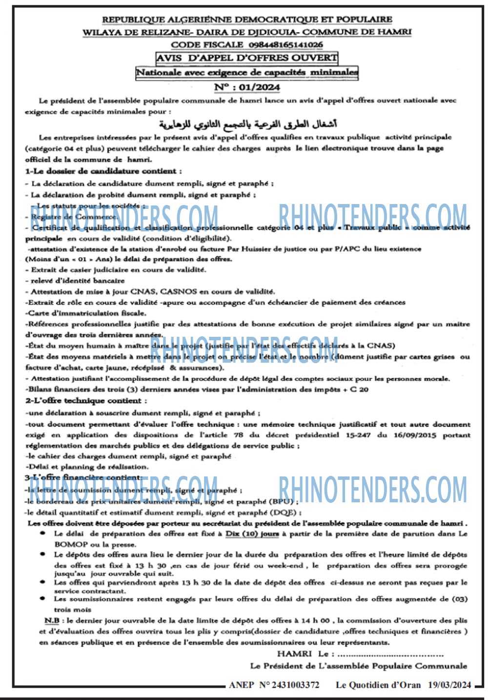 Le Quotidien d'Oran