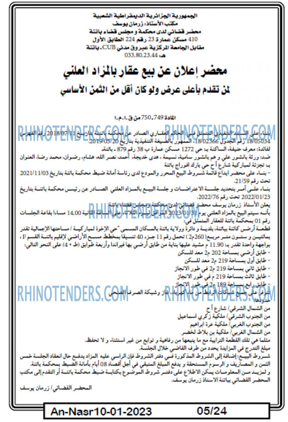 AN-NASR