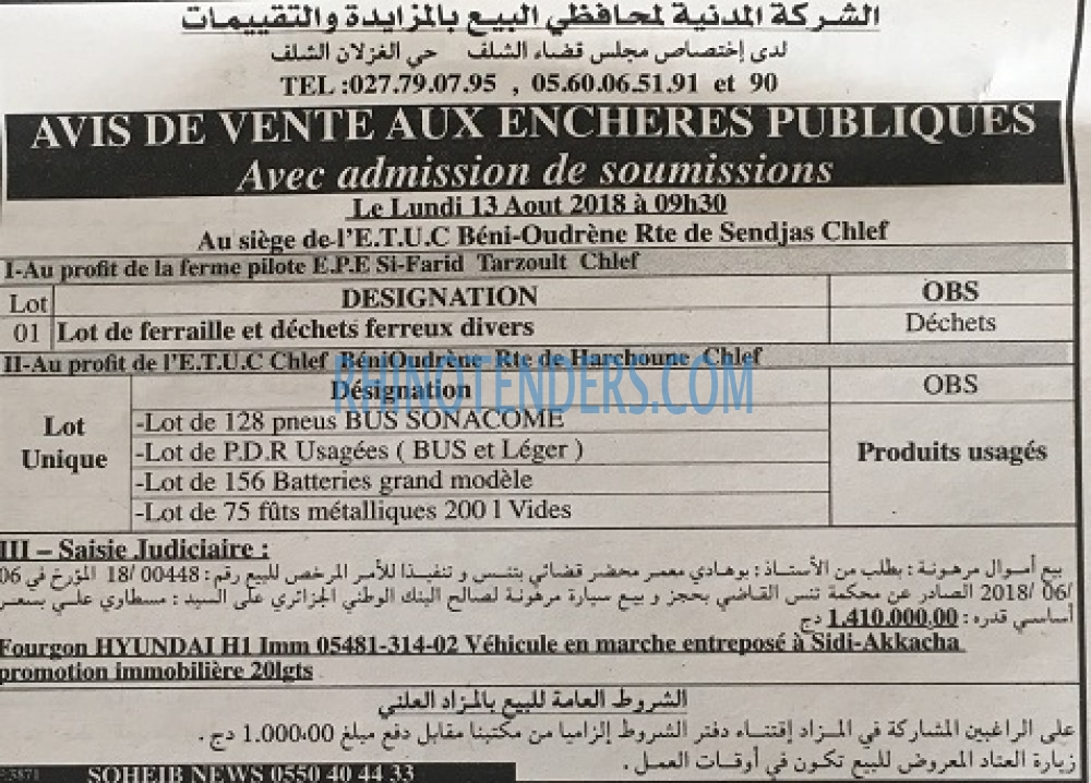 EL KHABAR