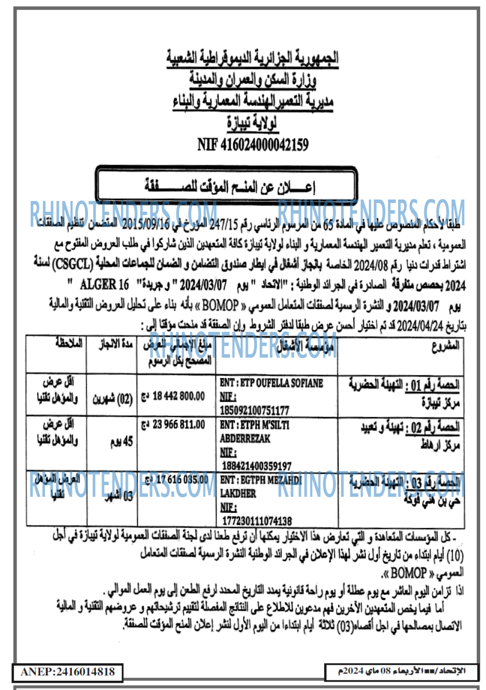EL ITIHAD