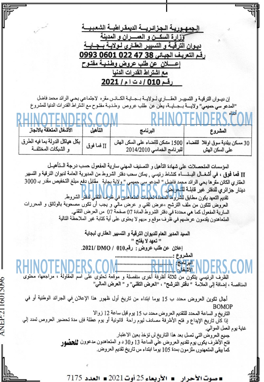 TRANSACTION D'ALGERIE