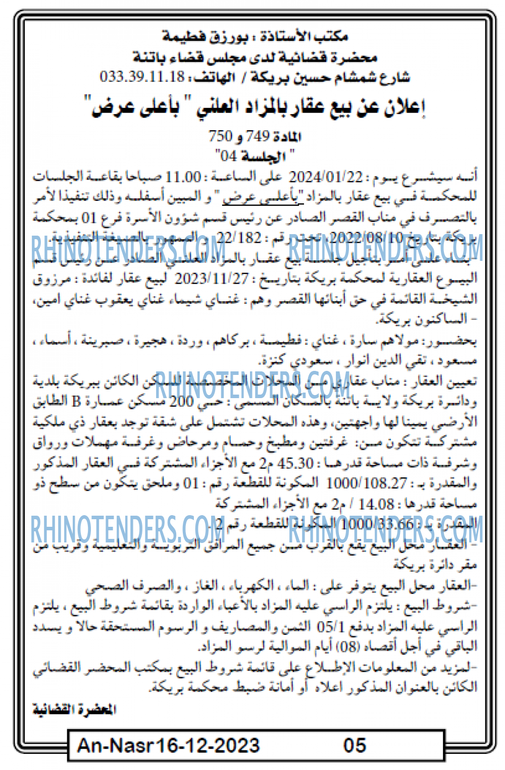 AN-NASR