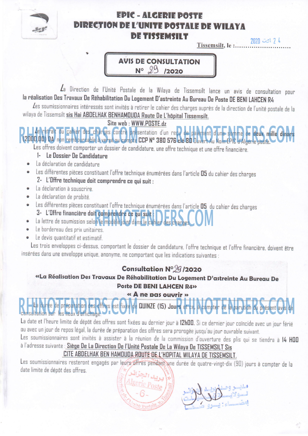 Algérie Poste