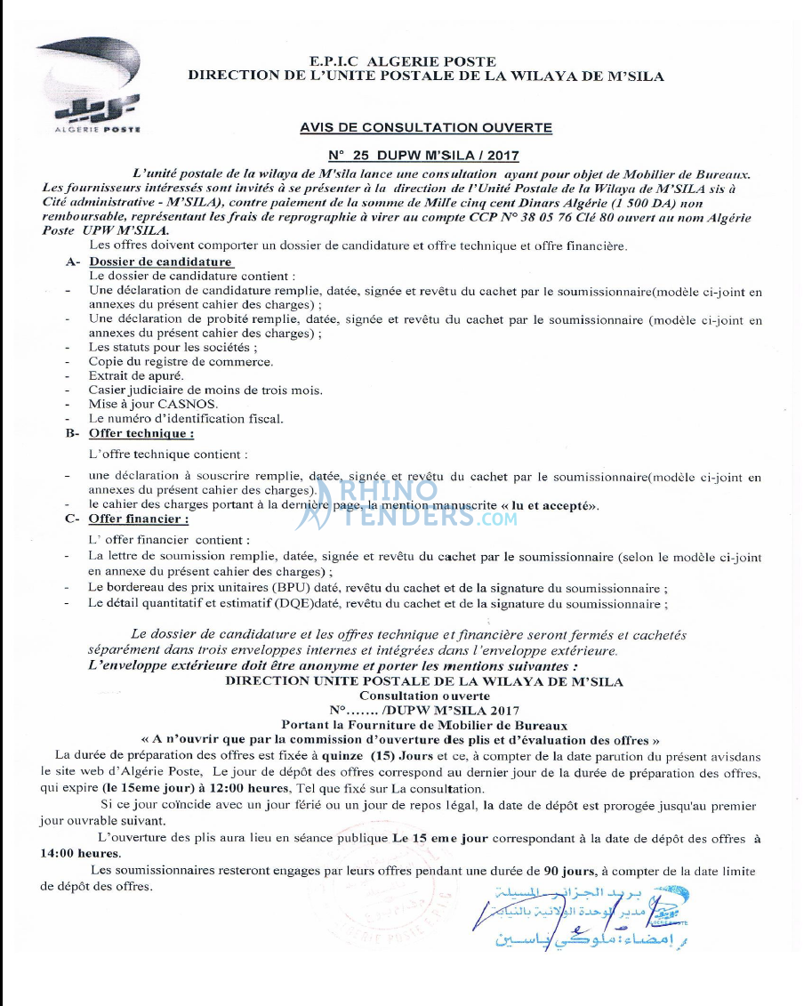 Algérie Poste