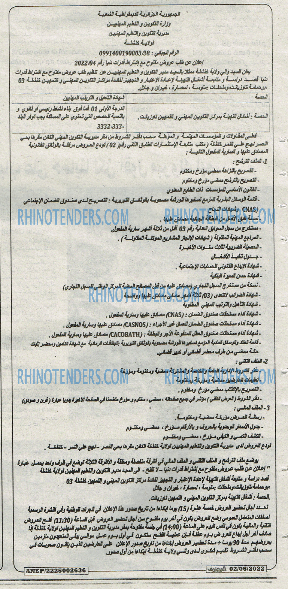 Mouhtaref