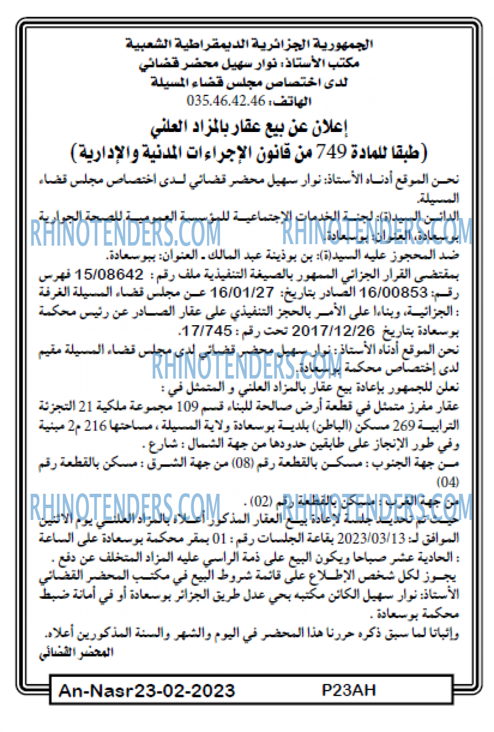 AN-NASR