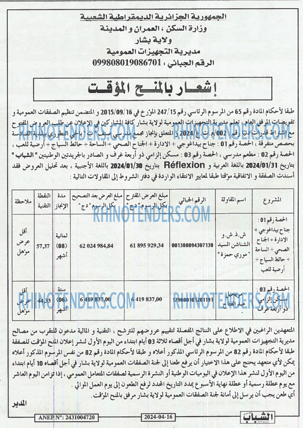 Chabab
