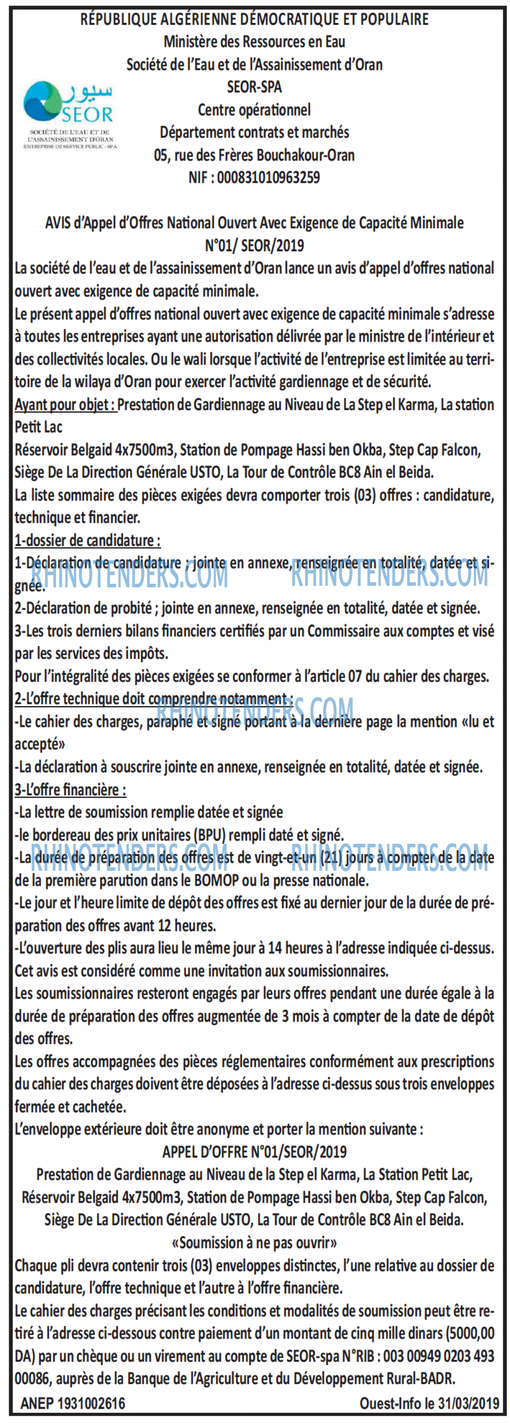 Le Carrefour d'Algérie