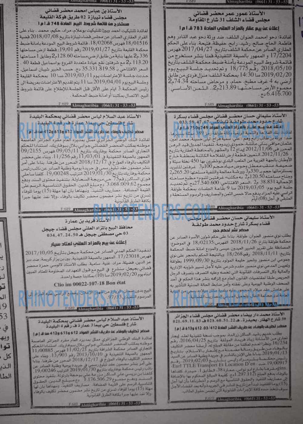 EL KHABAR
