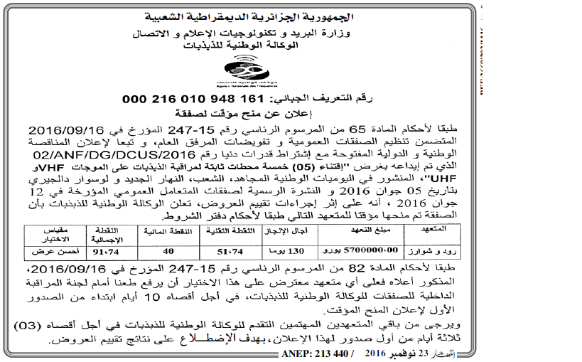 النهار