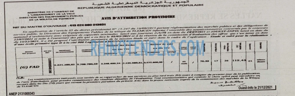 OUEST INFO
