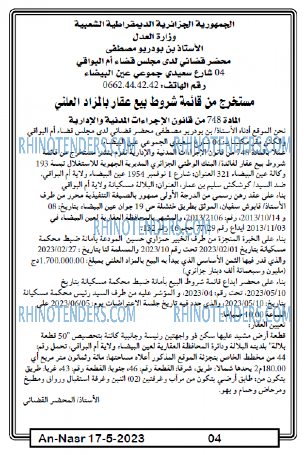 AN-NASR