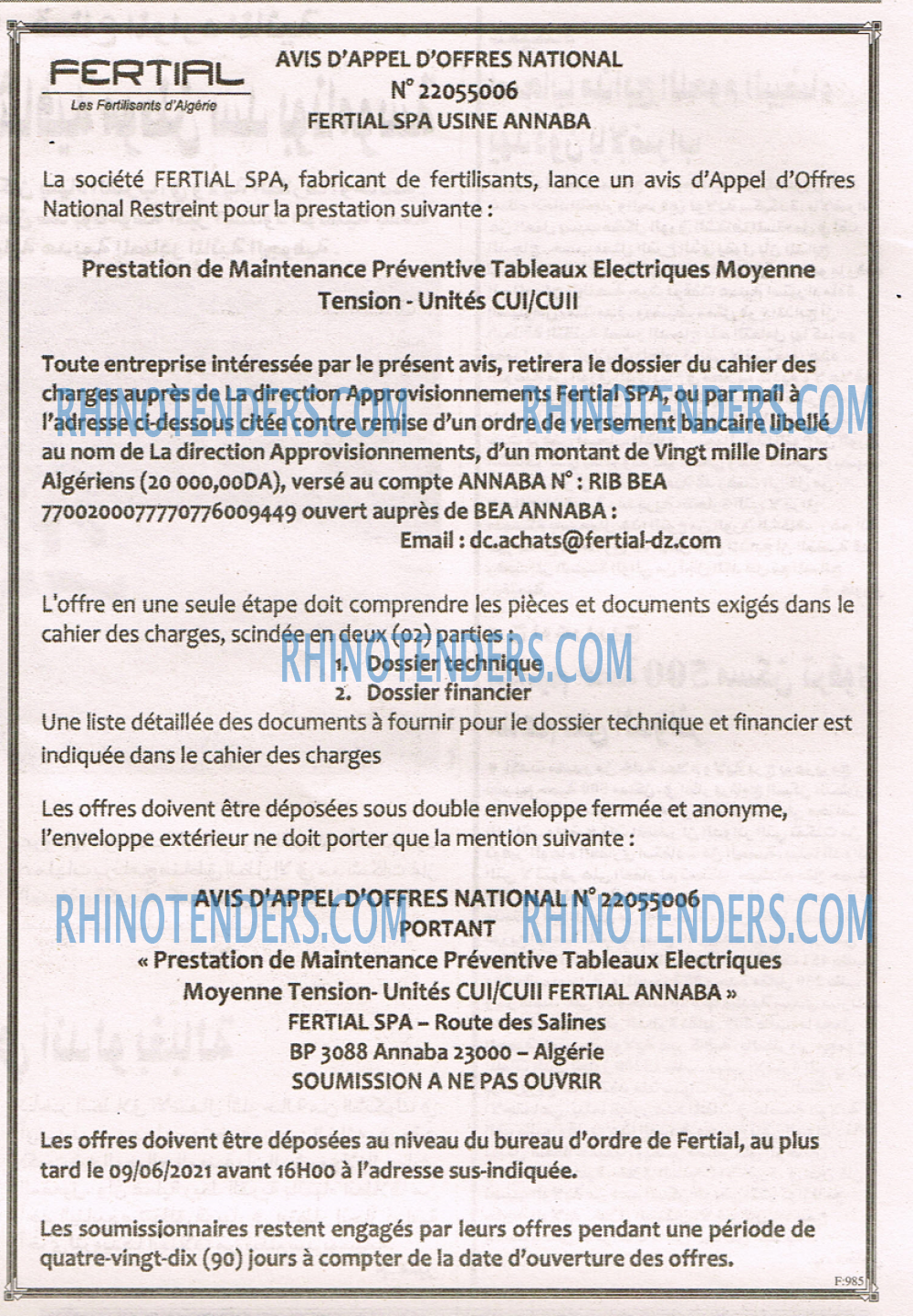 EL KHABAR