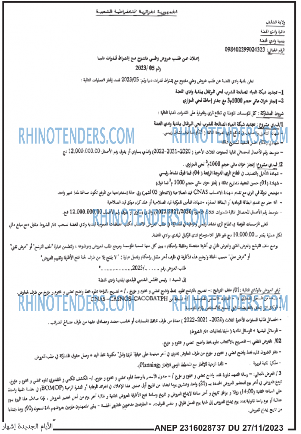 Autres
