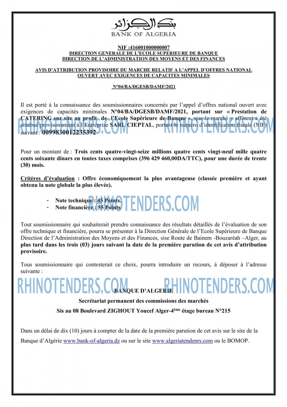 Rhinotenders