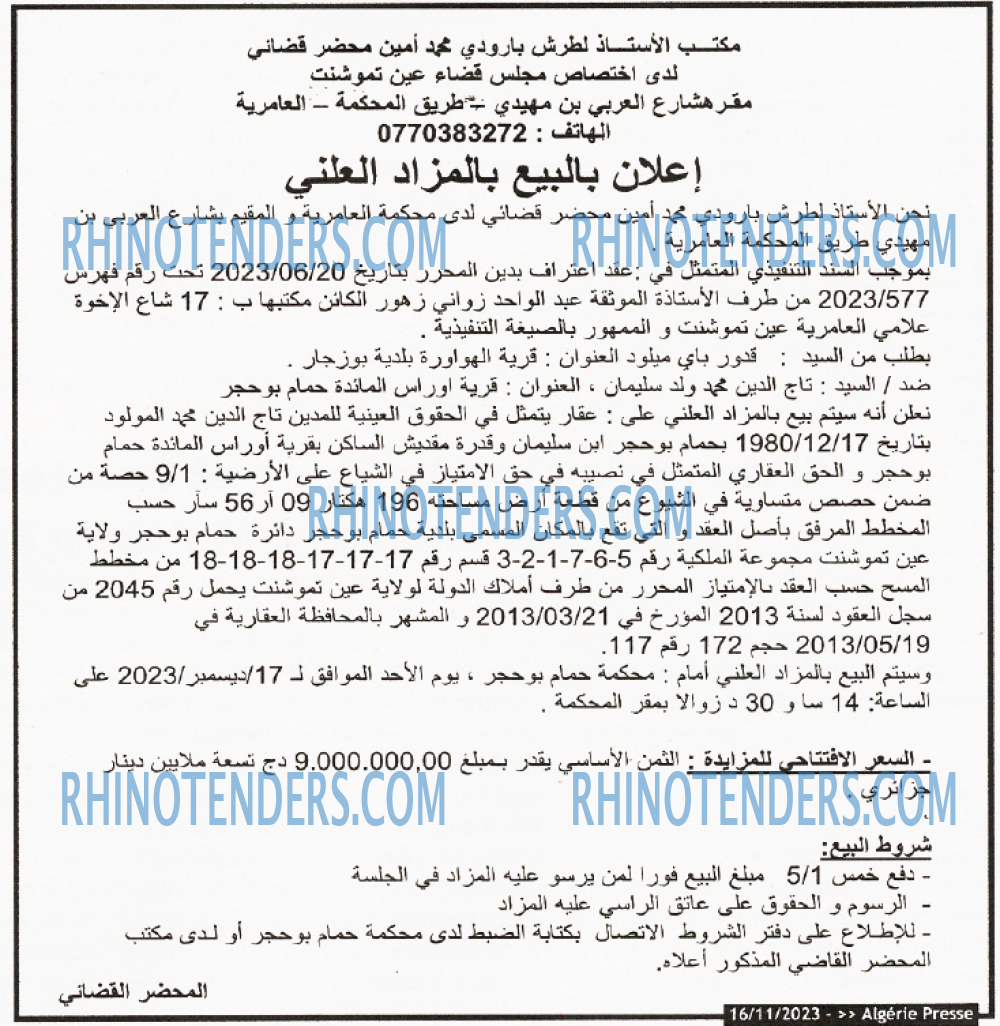 ALGERIE PRESSE