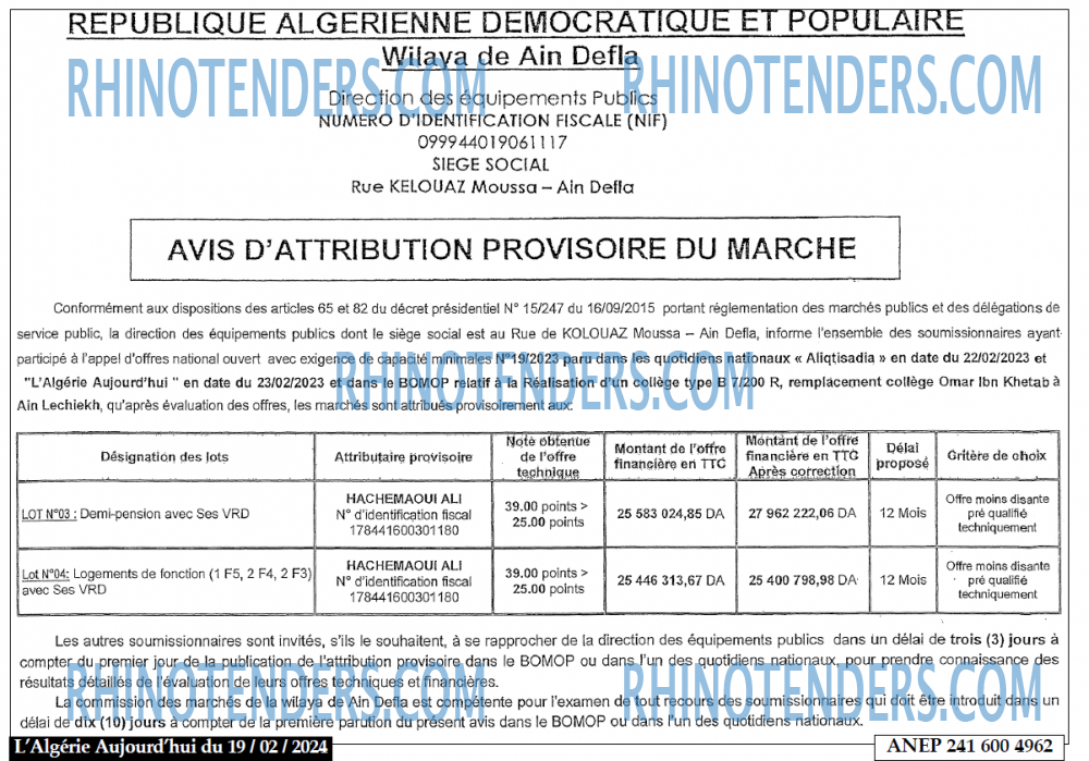 Autres