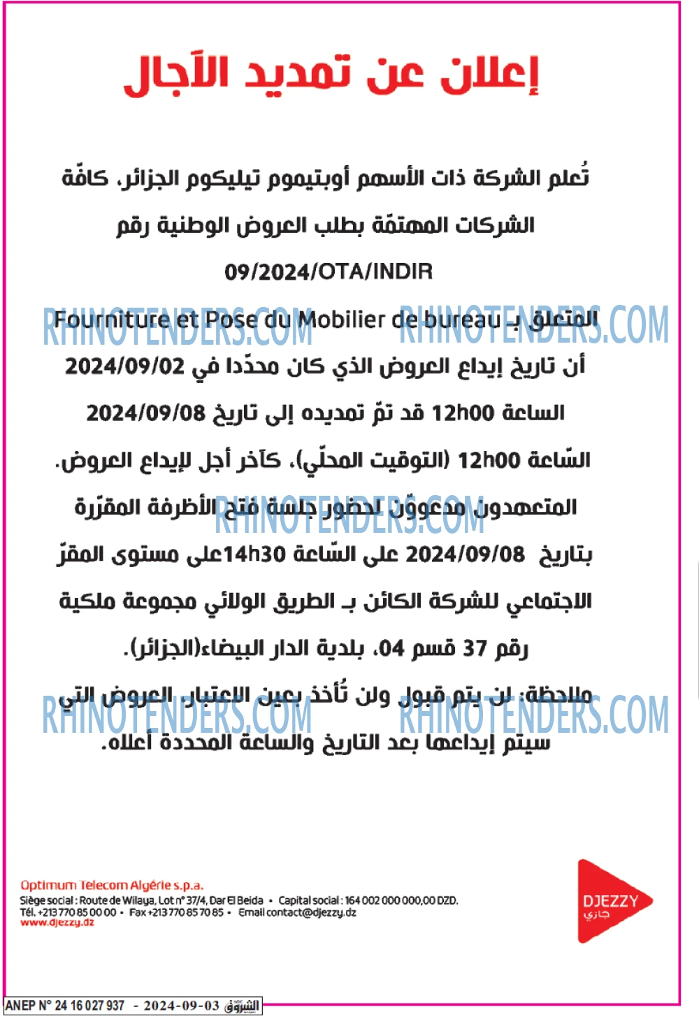 Echourouk