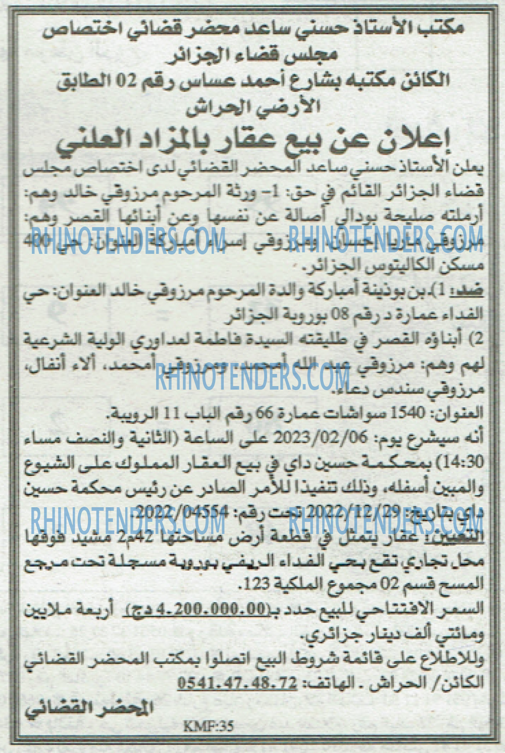 EL KHABAR