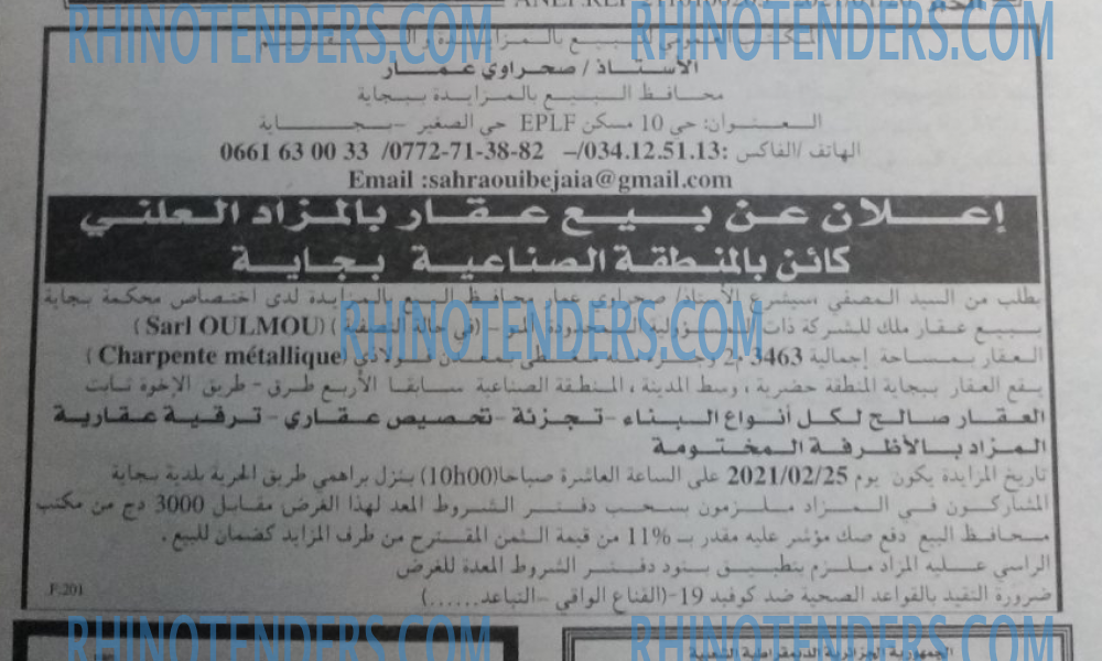 EL KHABAR