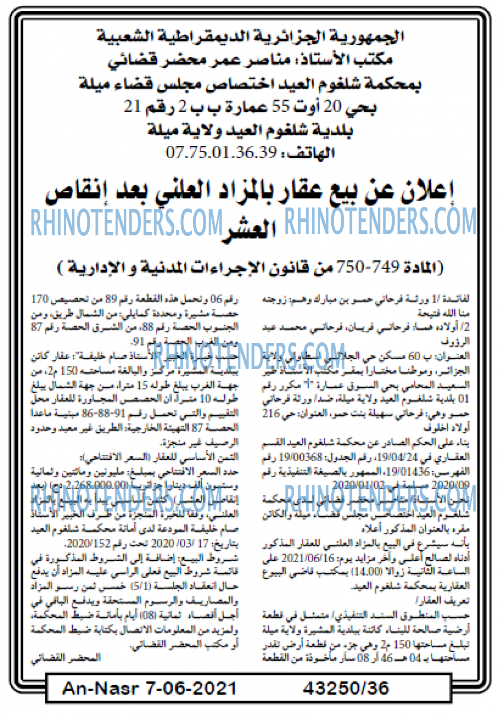AN-NASR
