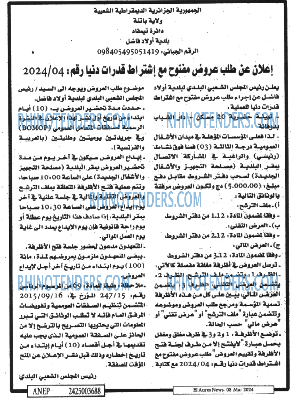 Aurès News