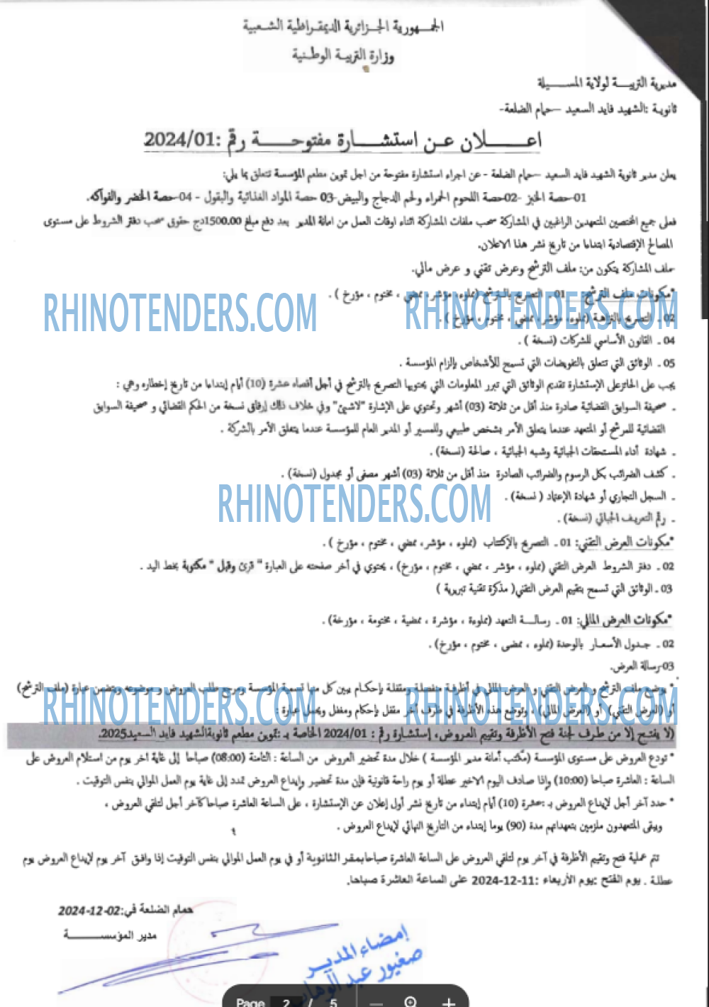 Rhinotenders