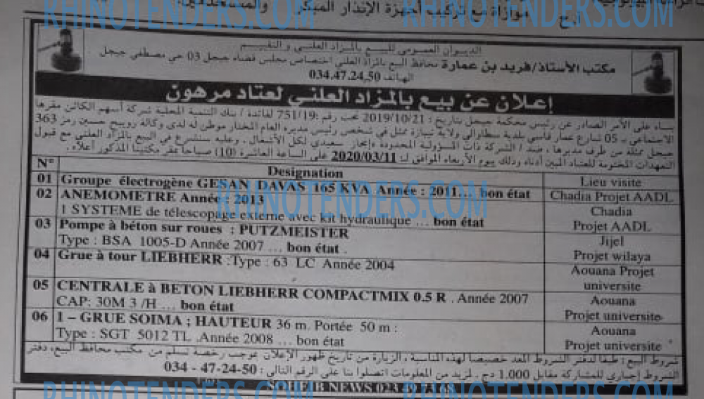 EL KHABAR